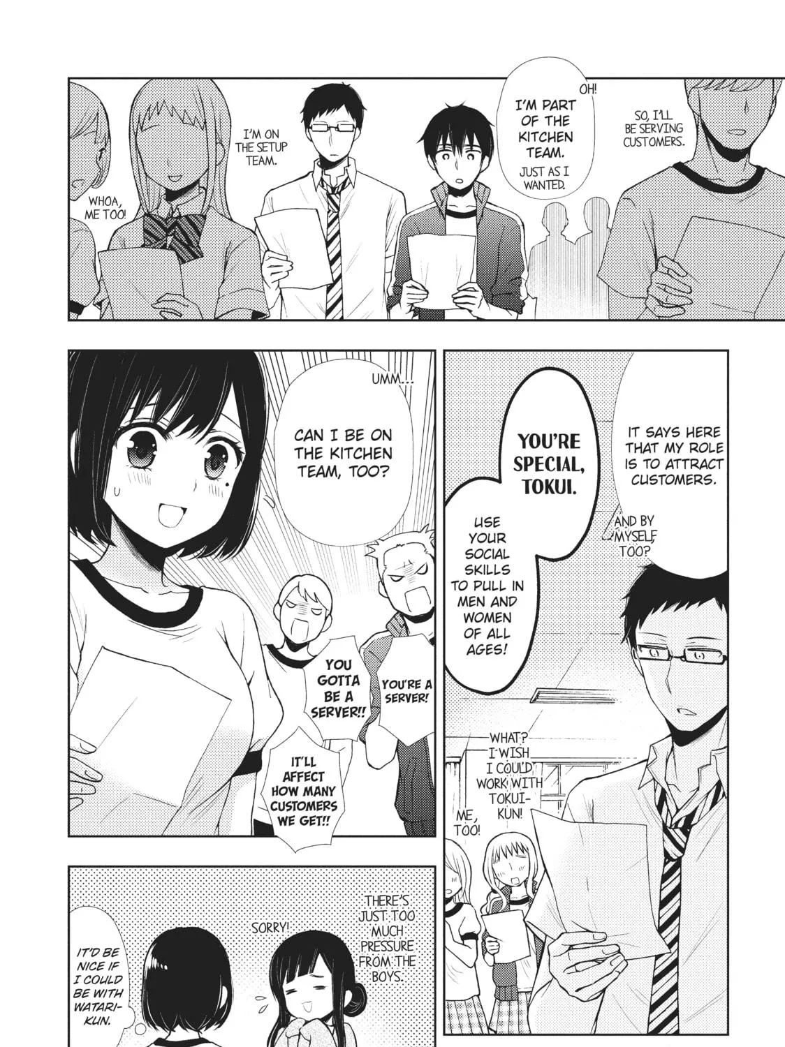 Watari-kun