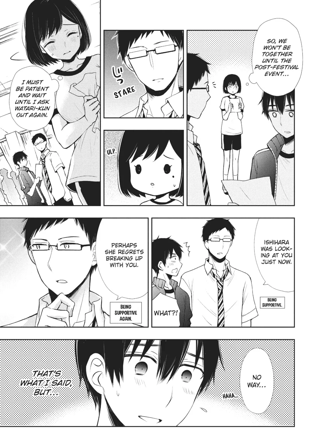 Watari-kun