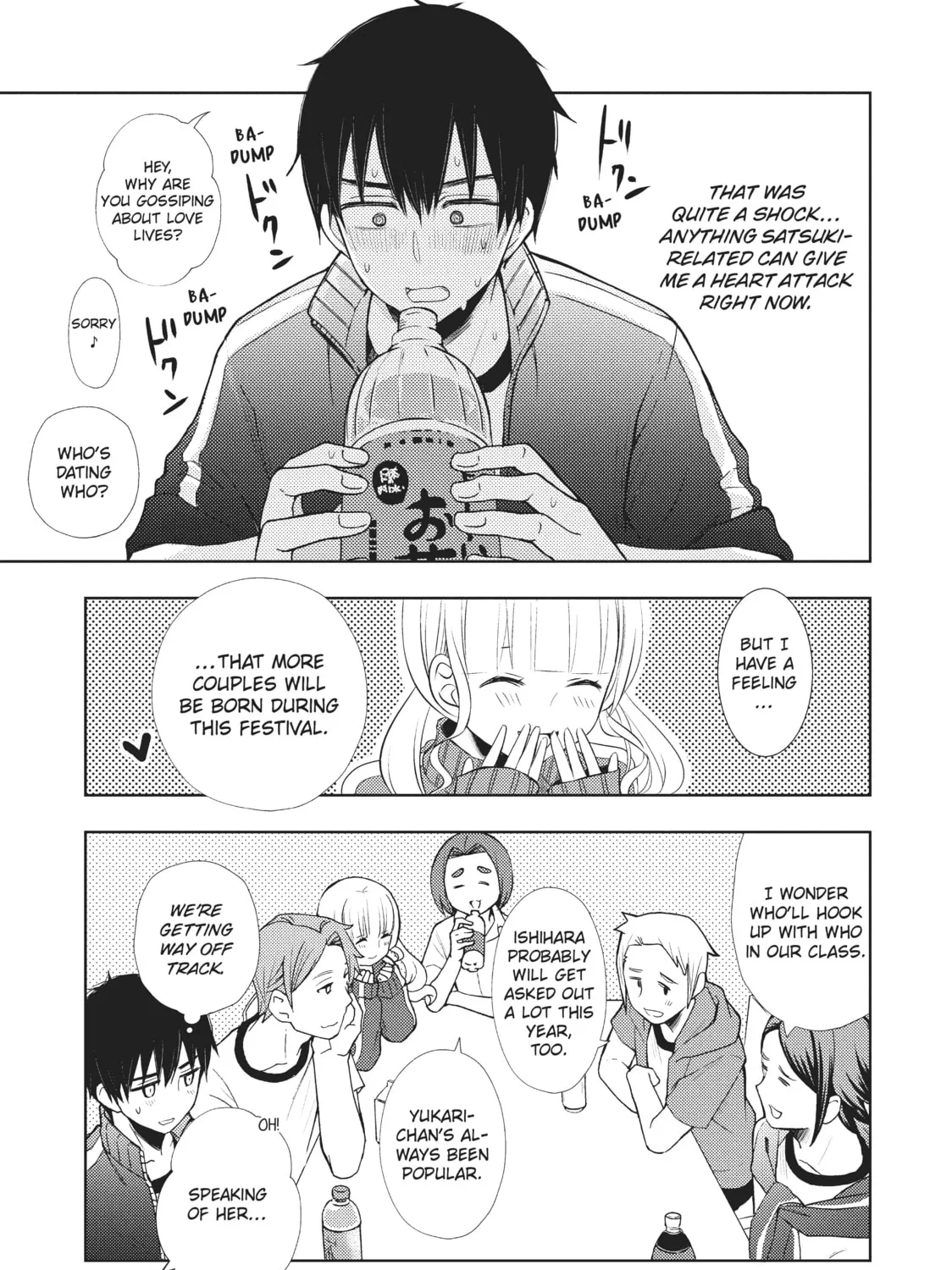 Watari-kun