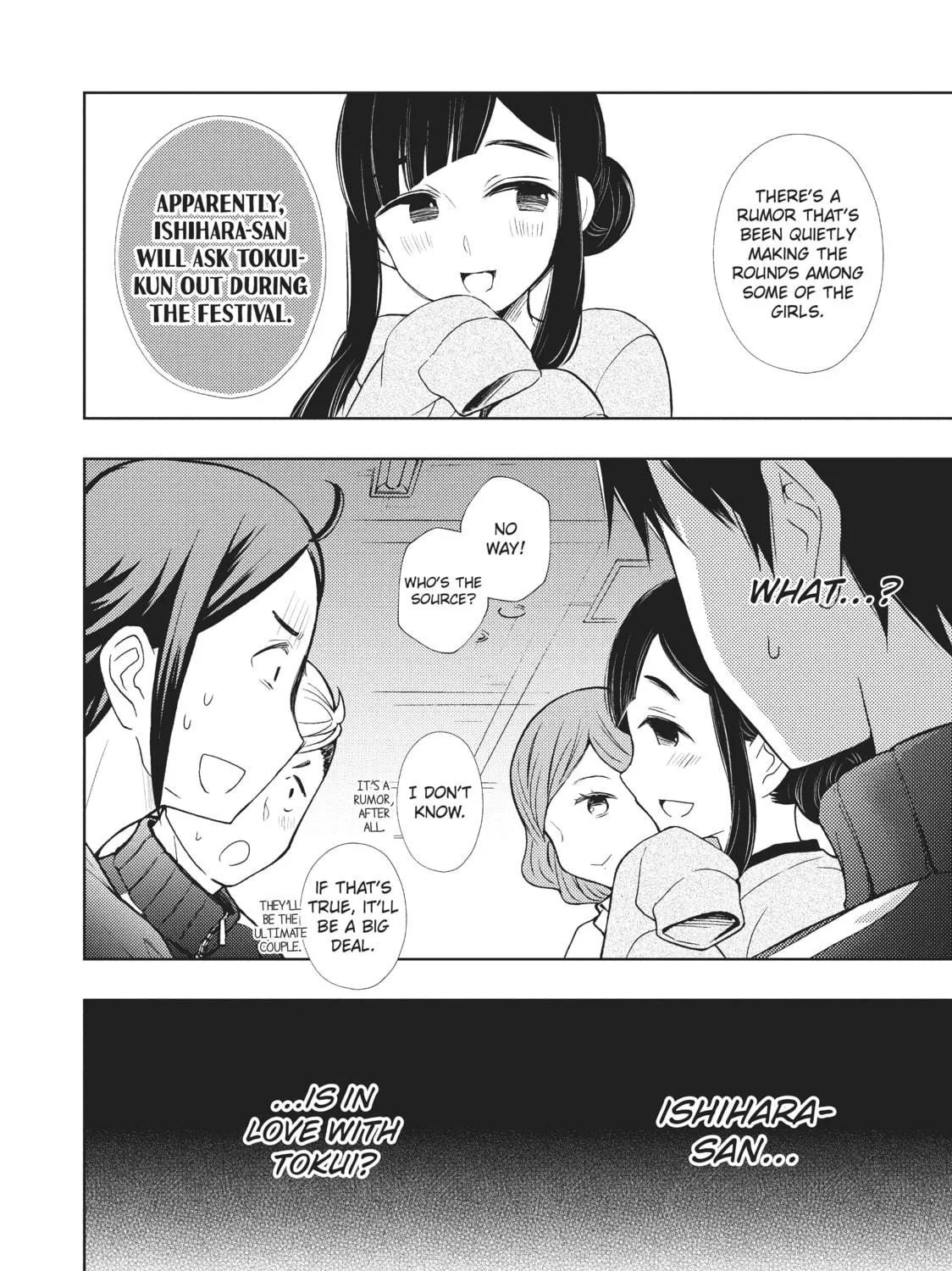 Watari-kun