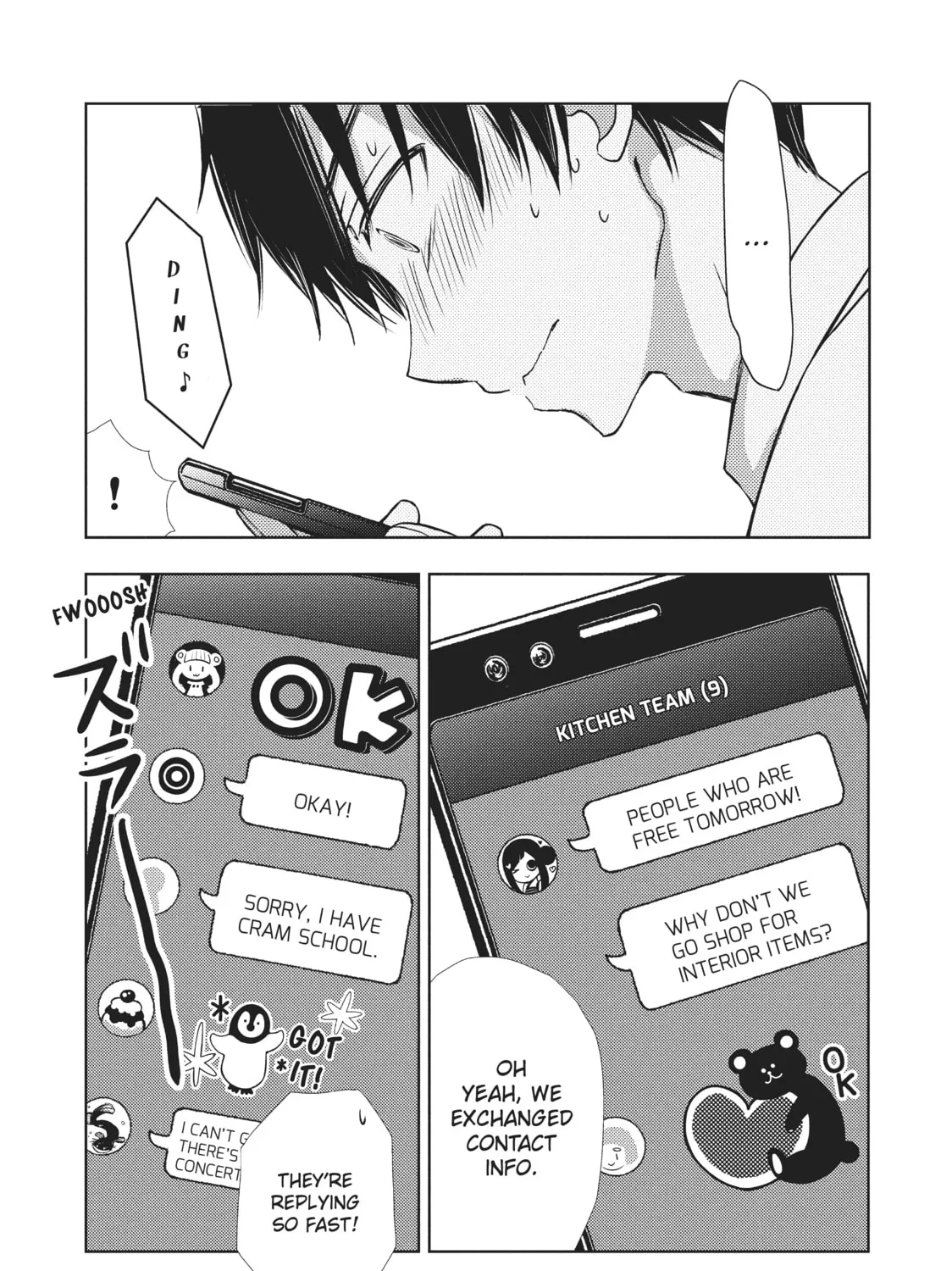 Watari-kun