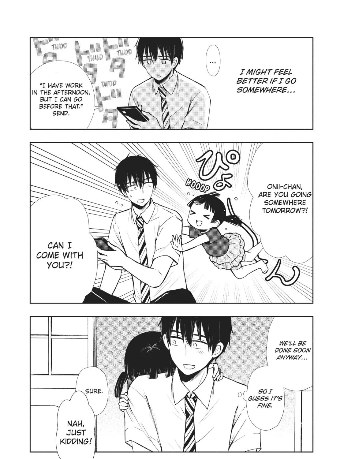 Watari-kun