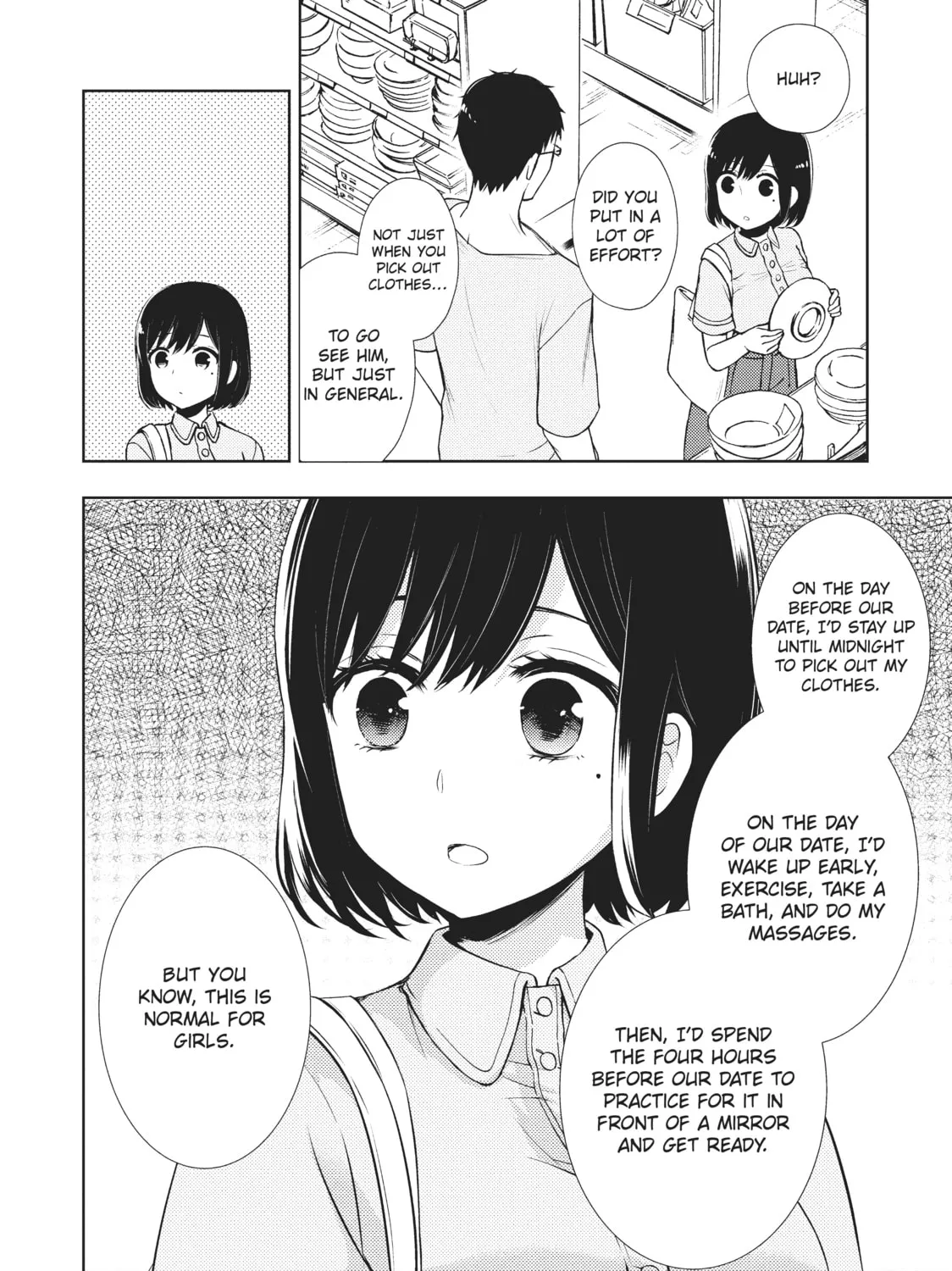 Watari-kun