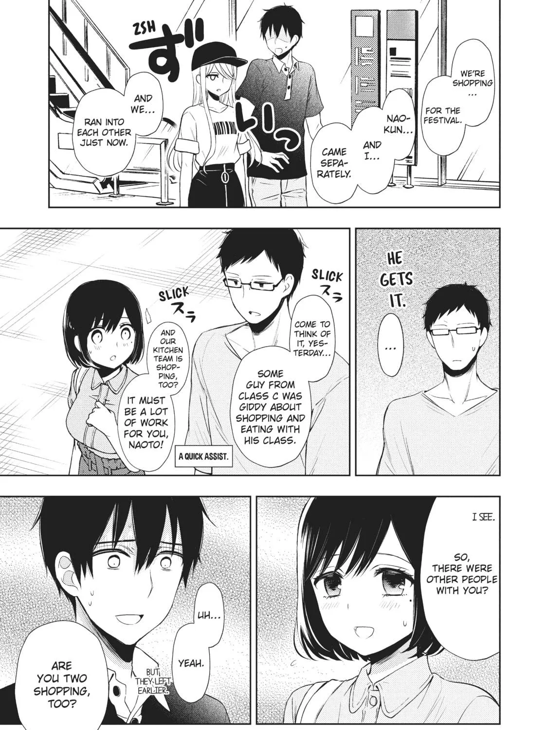 Watari-kun