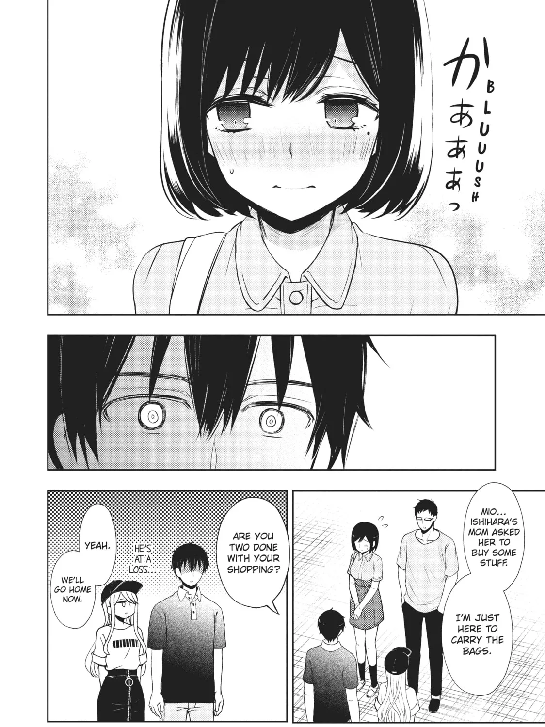 Watari-kun