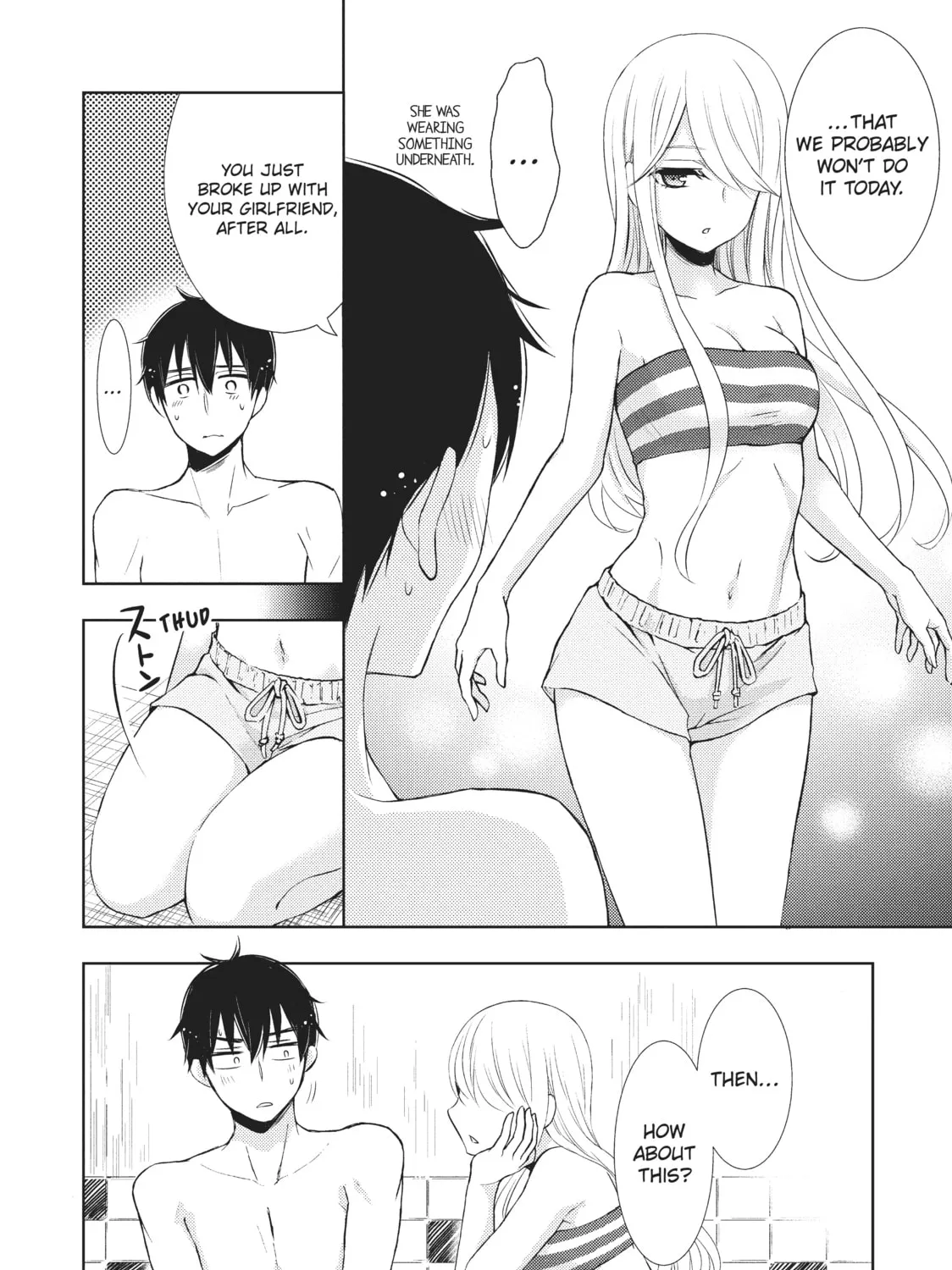 Watari-kun