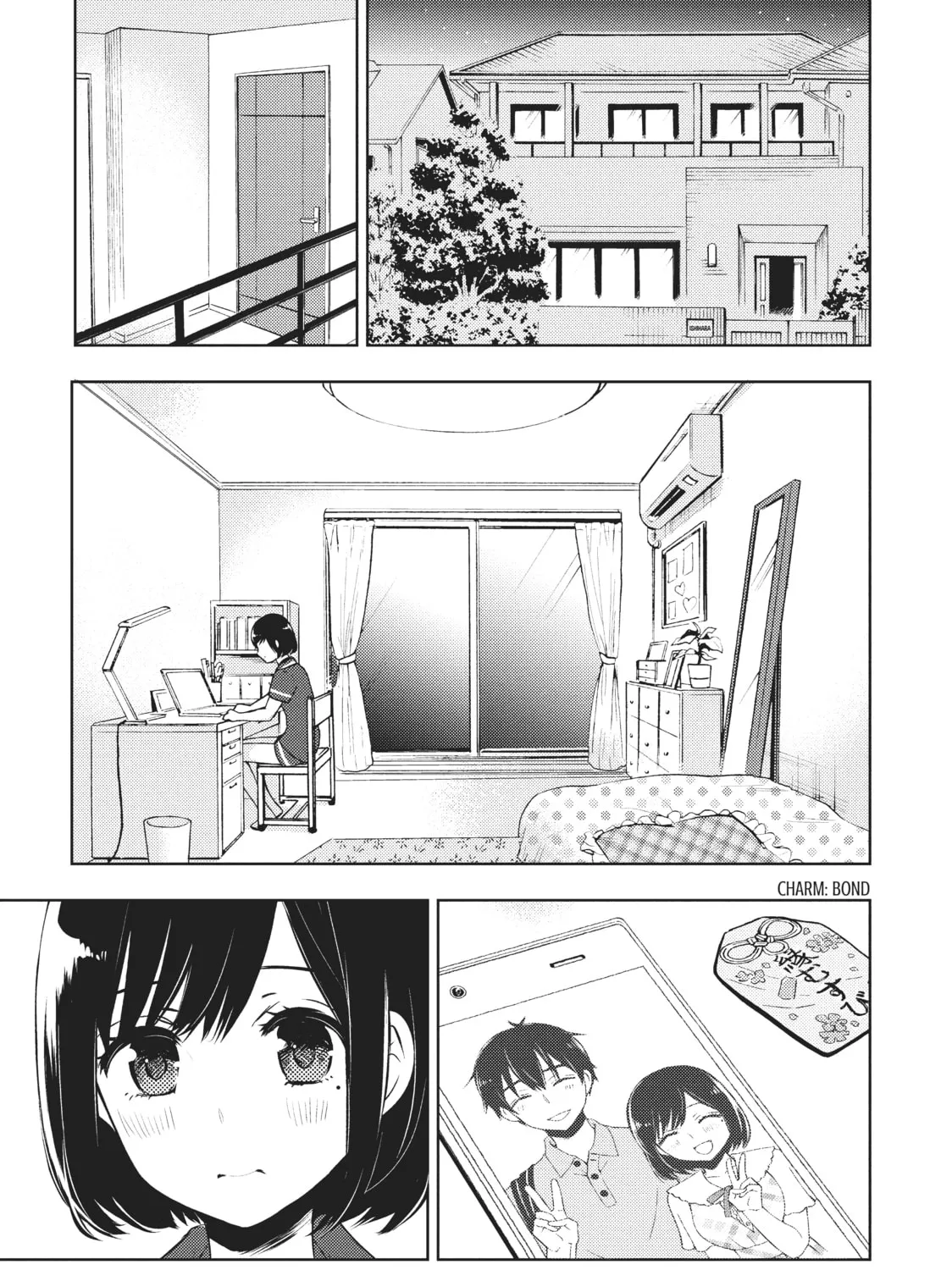 Watari-kun