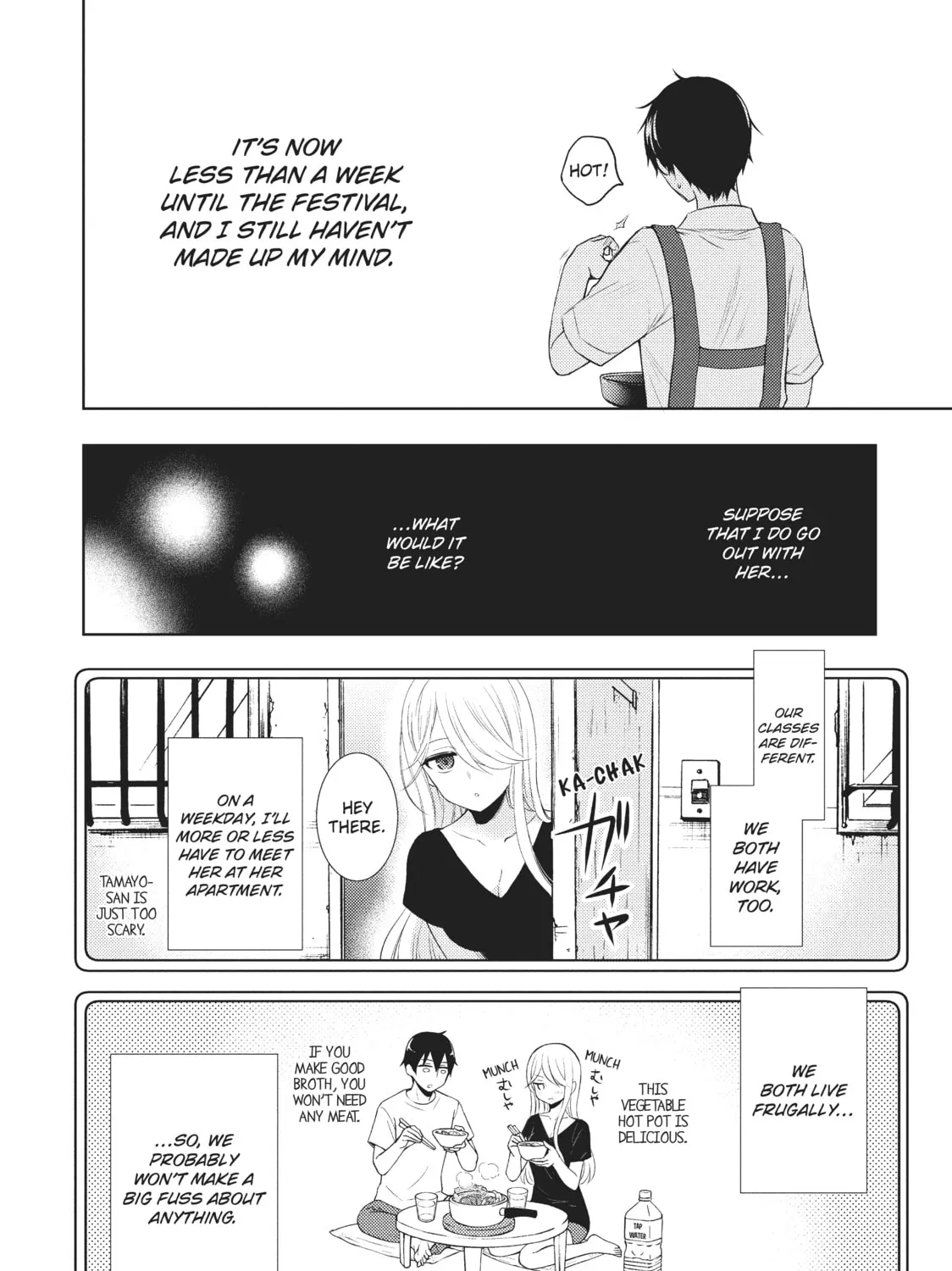 Watari-kun