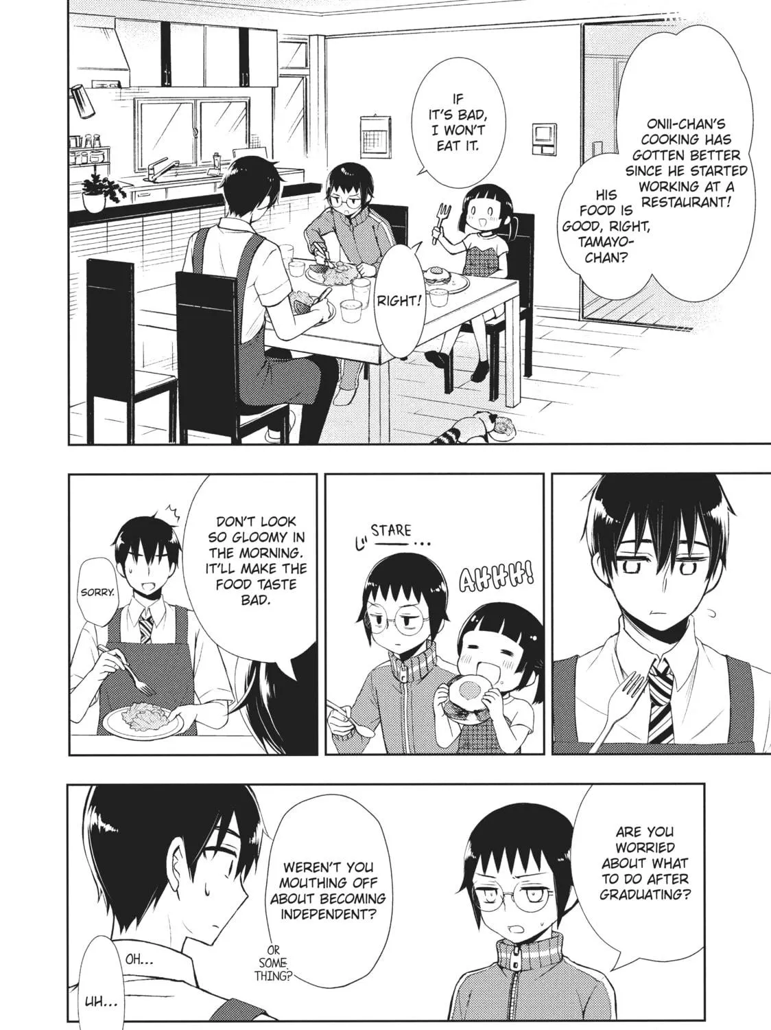 Watari-kun