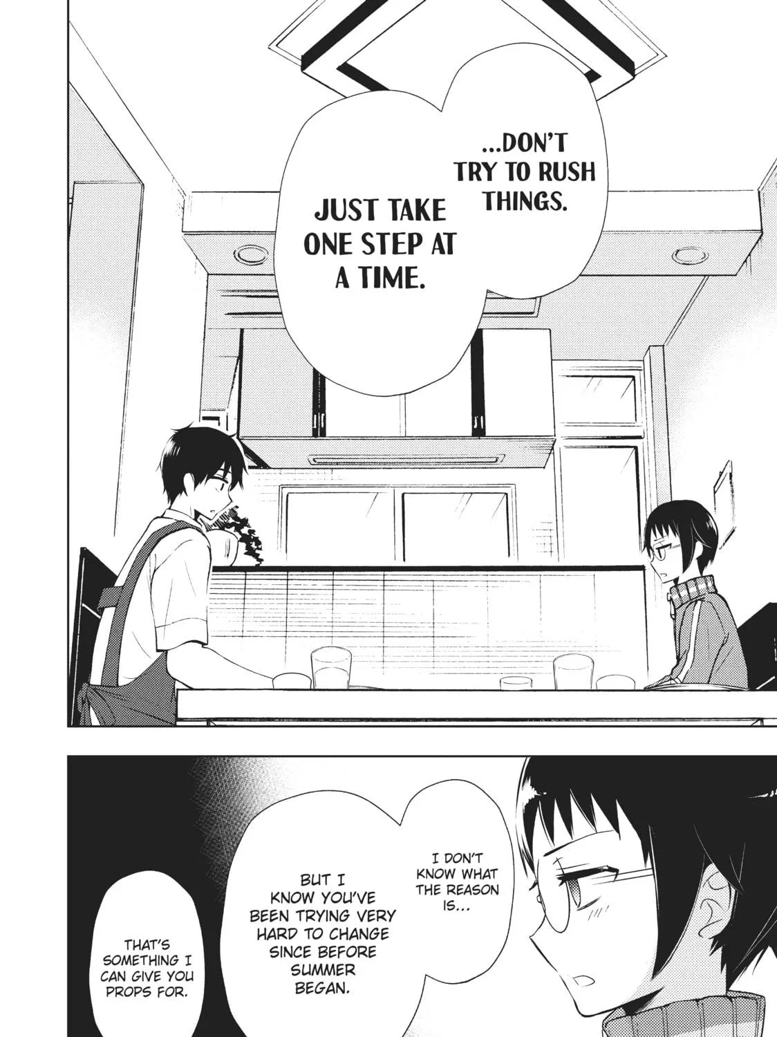Watari-kun