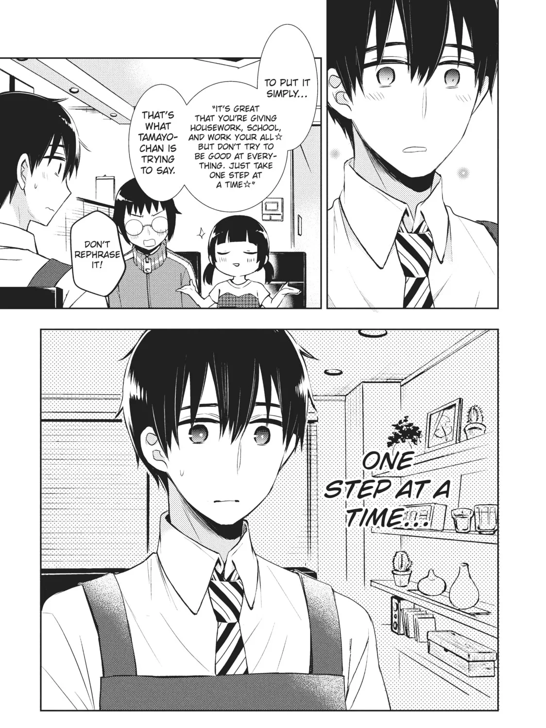 Watari-kun