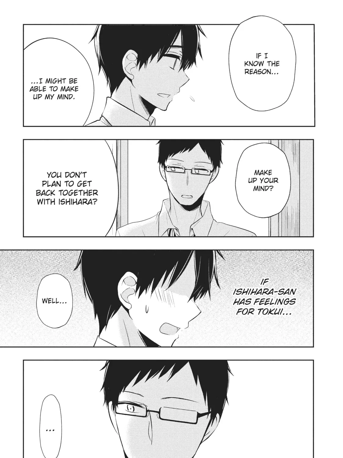 Watari-kun