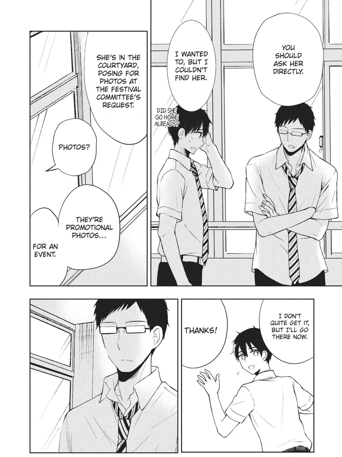 Watari-kun