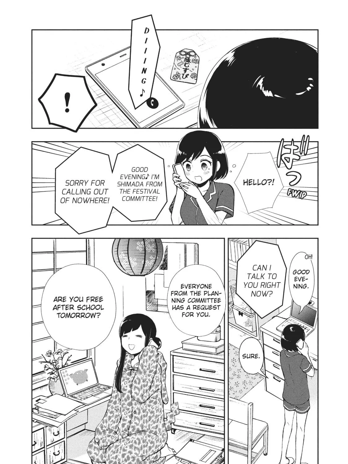 Watari-kun