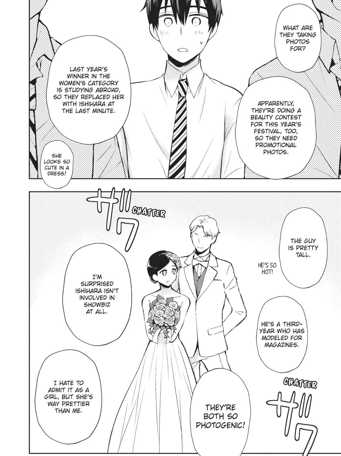 Watari-kun