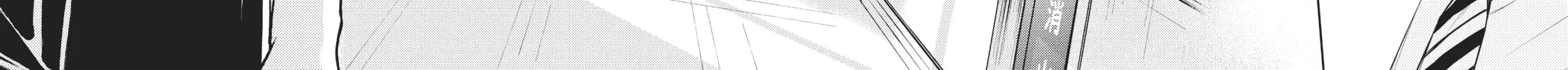 Watari-kun