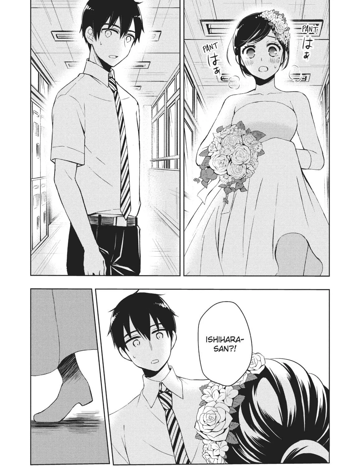 Watari-kun