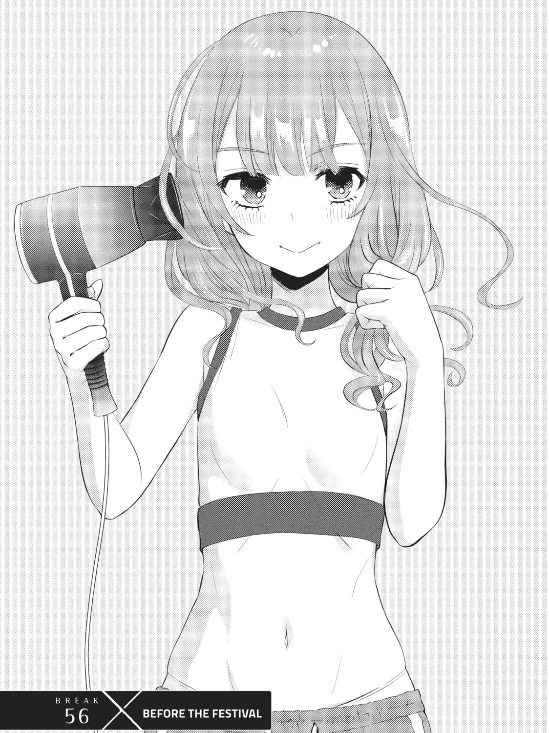 Watari-kun