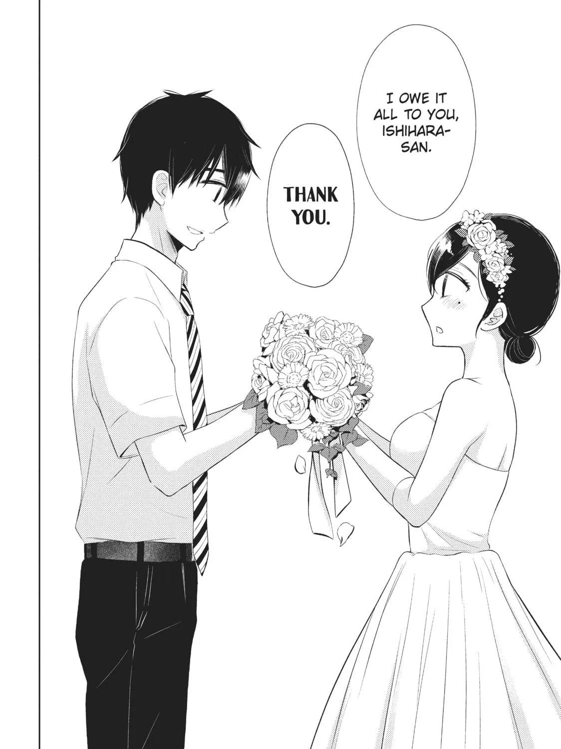 Watari-kun