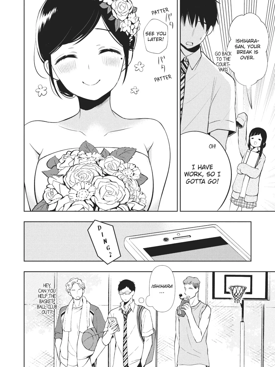 Watari-kun