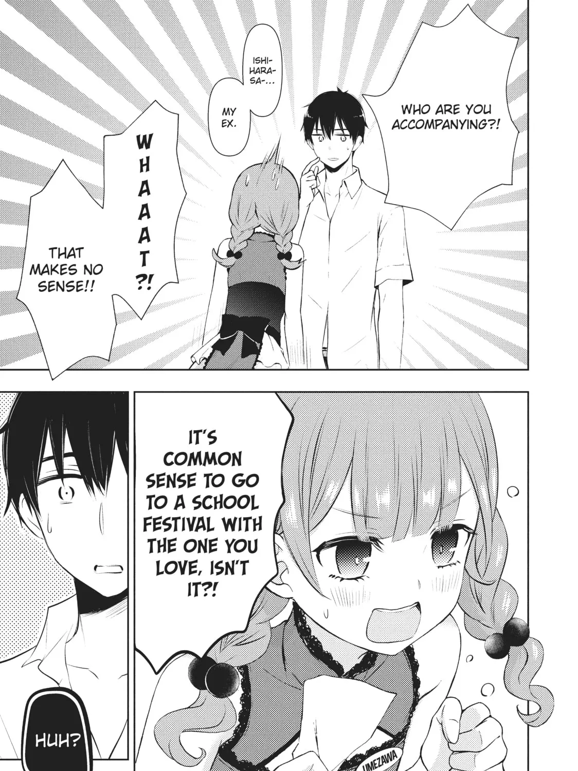 Watari-kun
