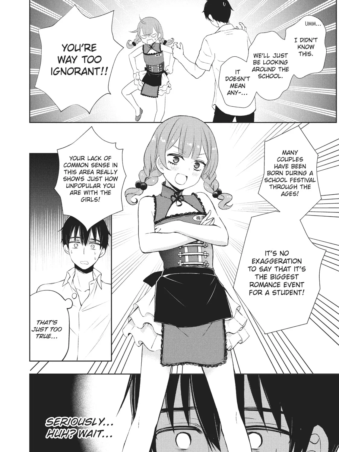 Watari-kun