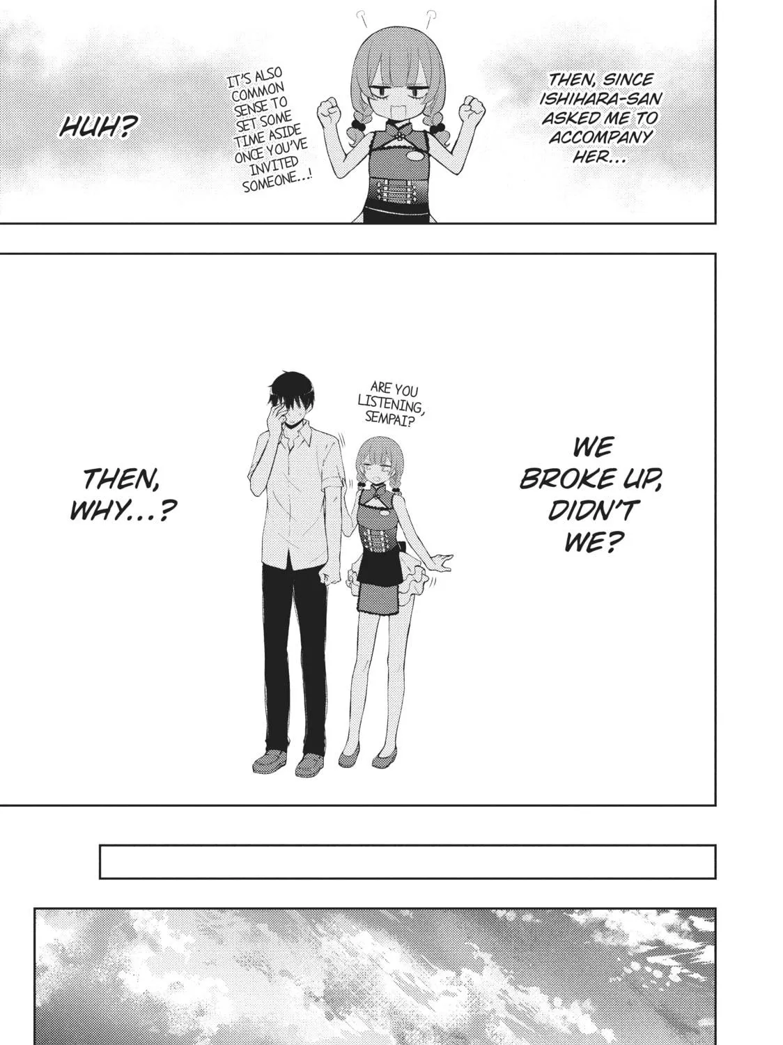 Watari-kun