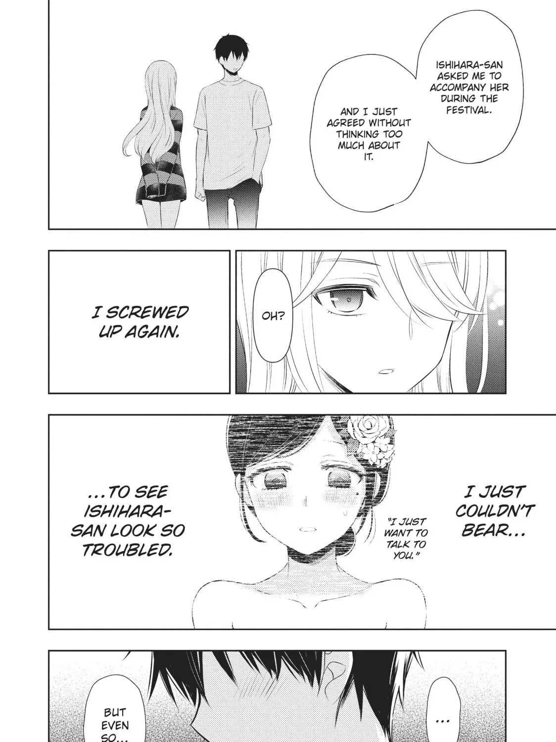 Watari-kun