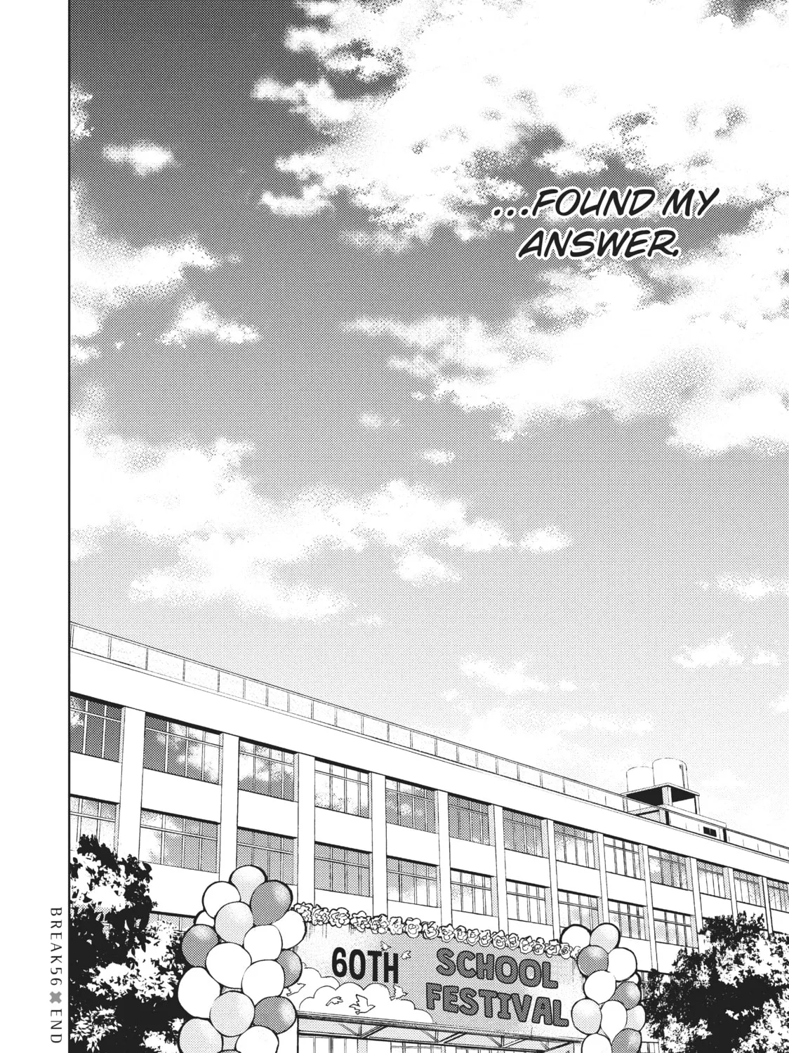 Watari-kun
