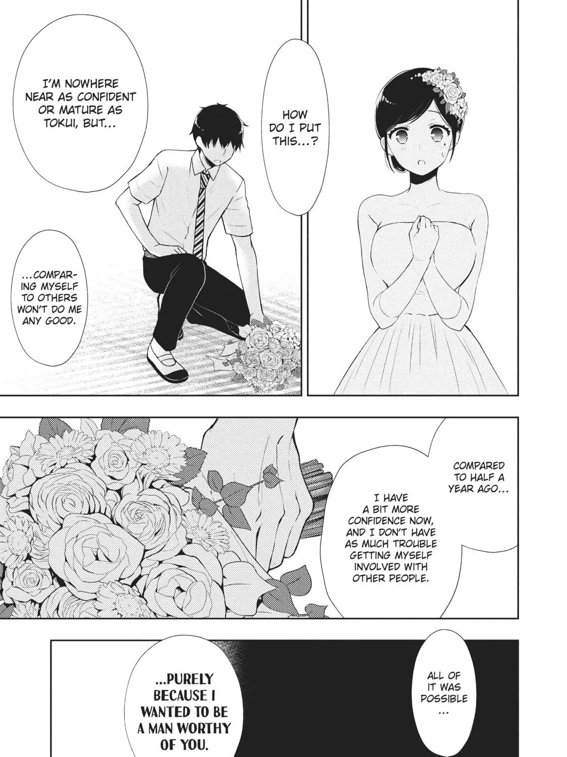 Watari-kun