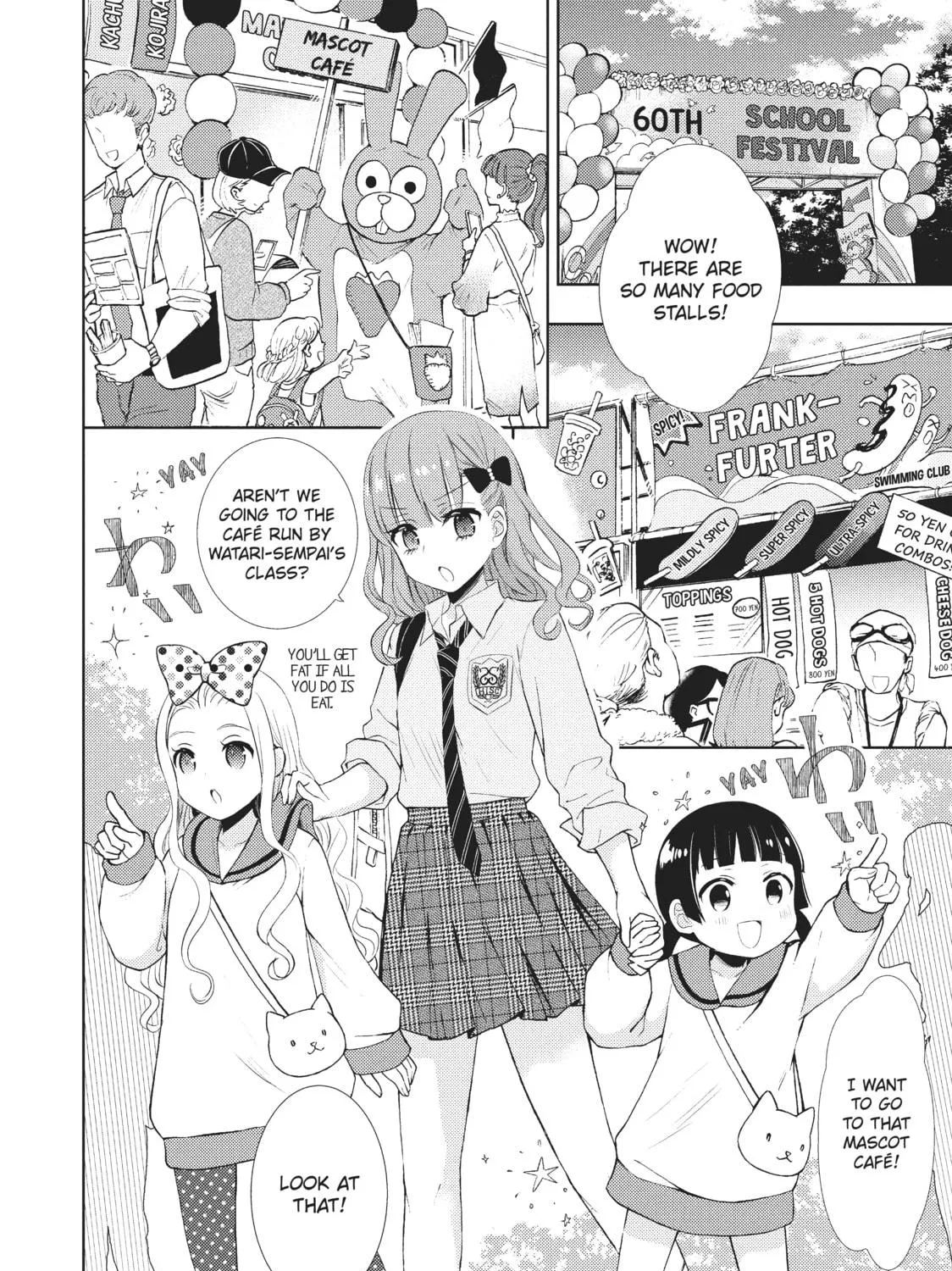 Watari-kun