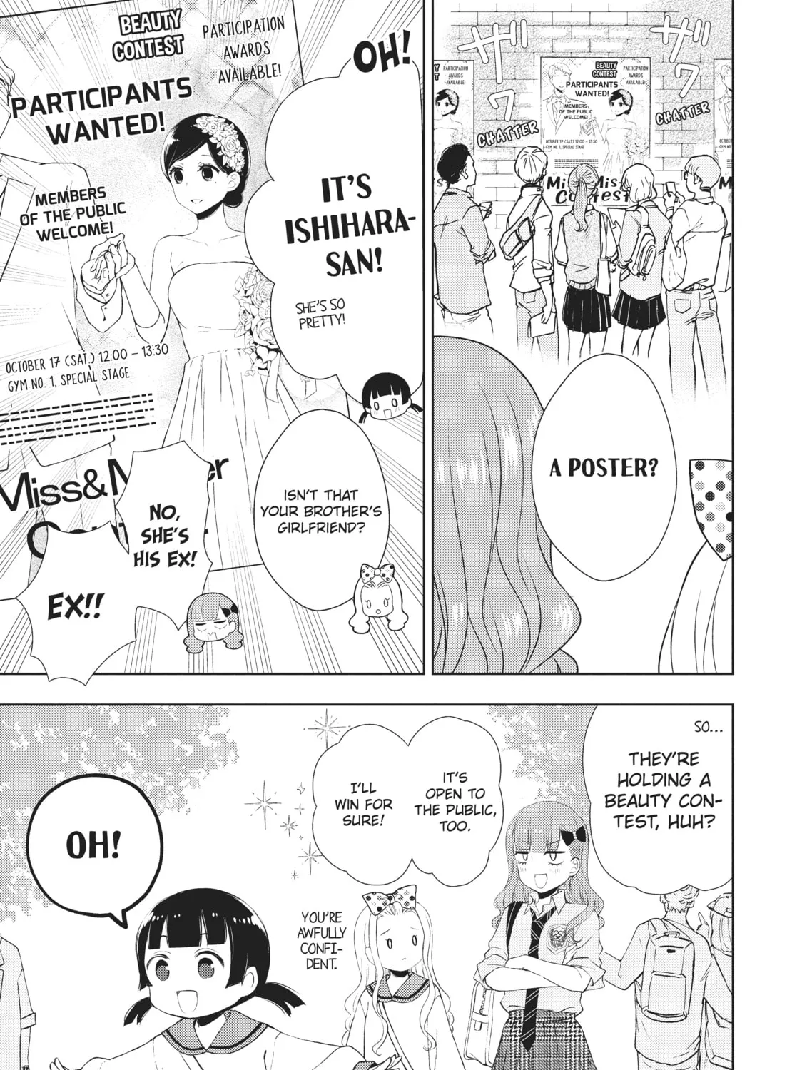 Watari-kun