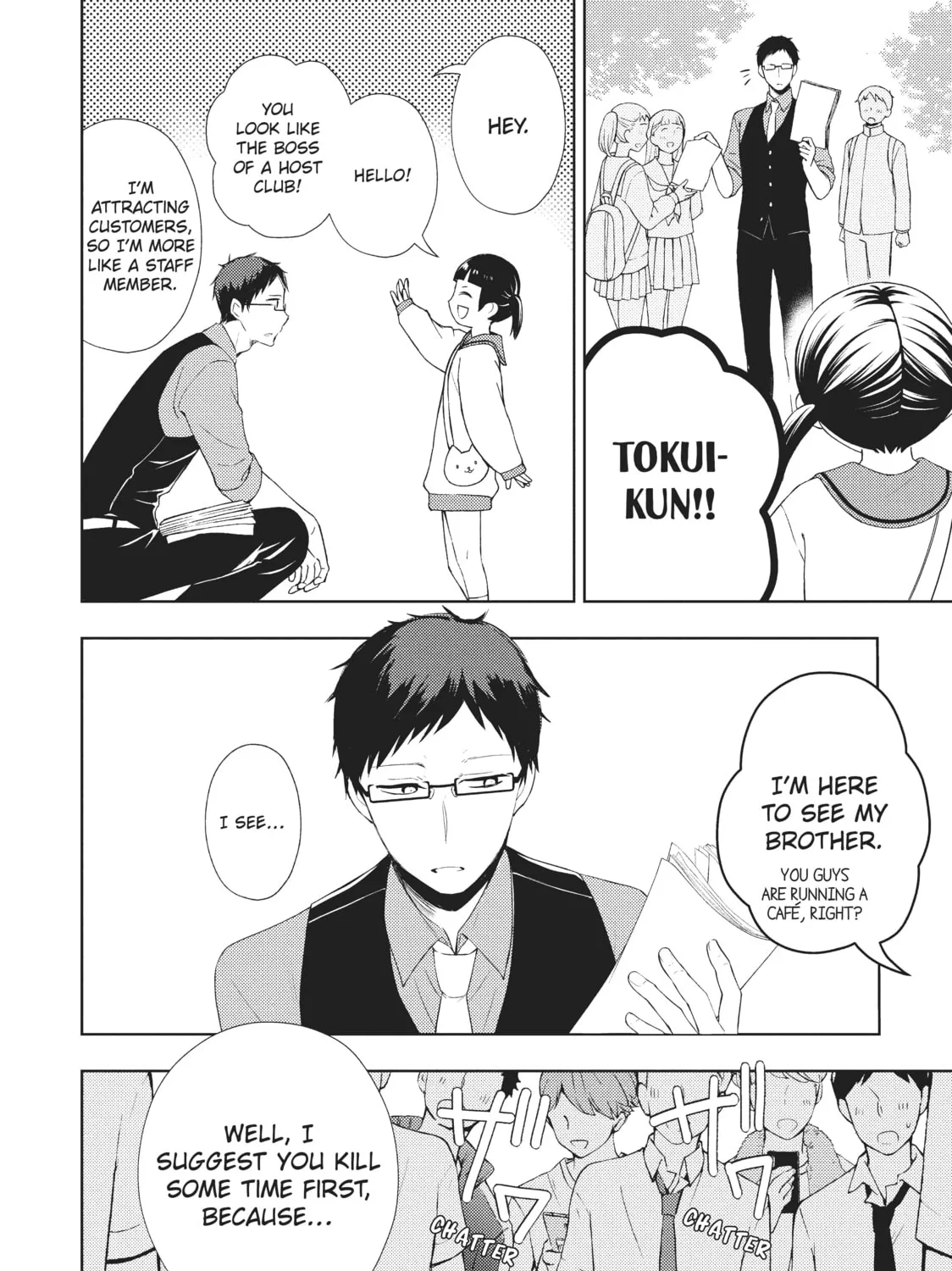 Watari-kun