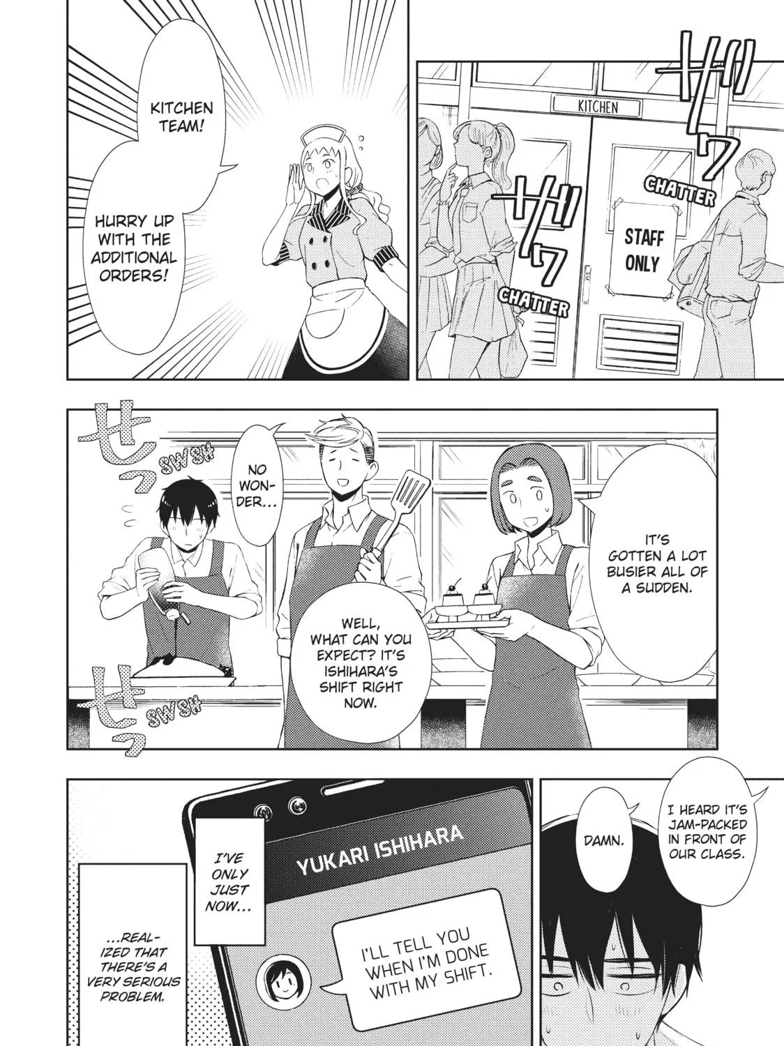 Watari-kun