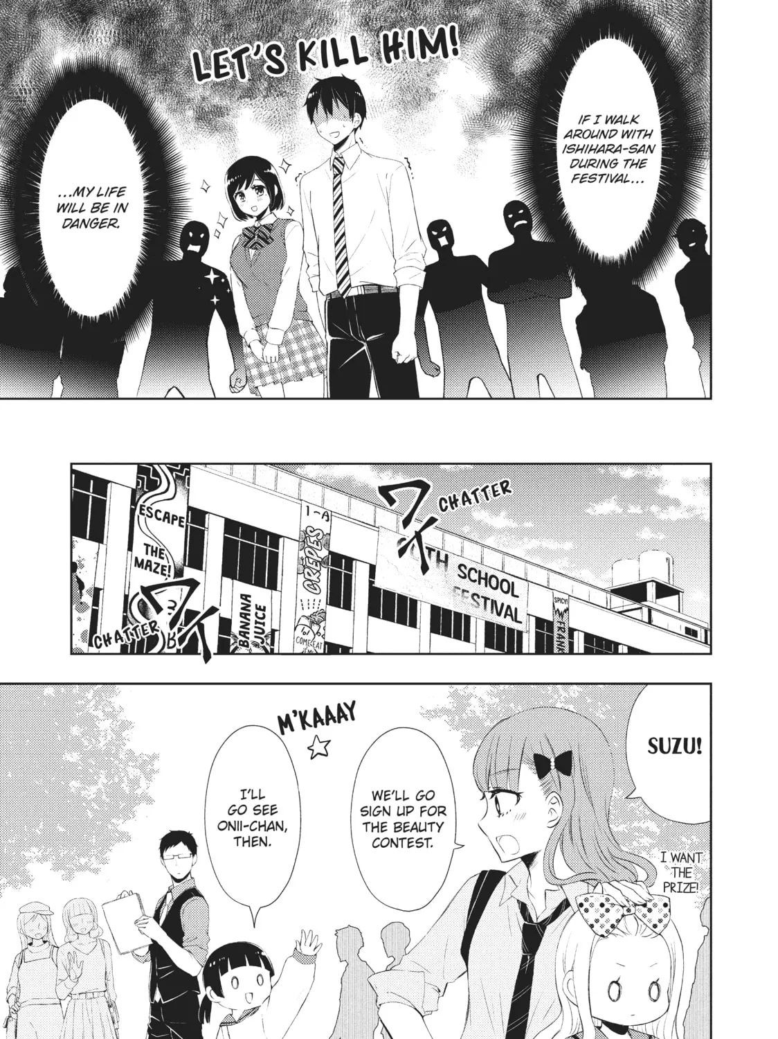 Watari-kun