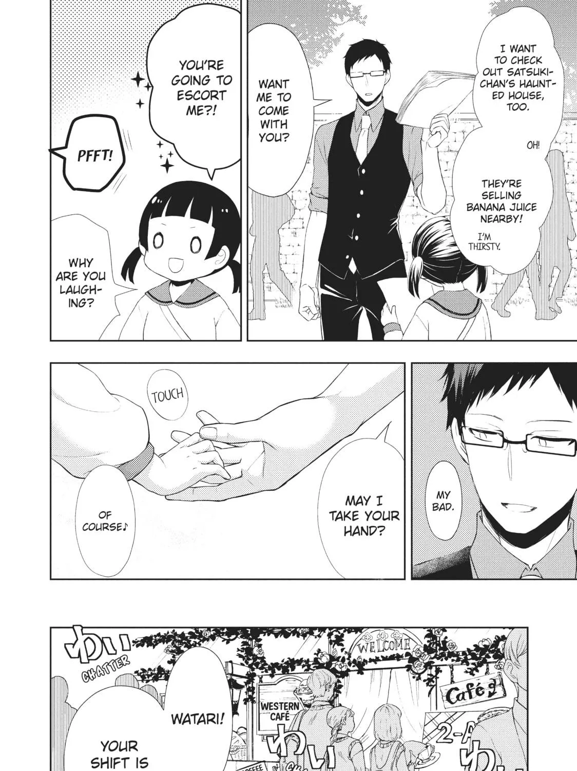 Watari-kun