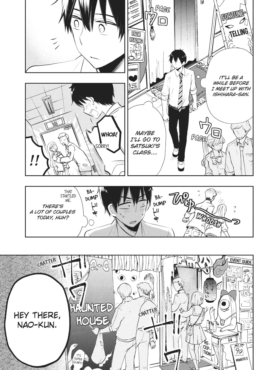 Watari-kun