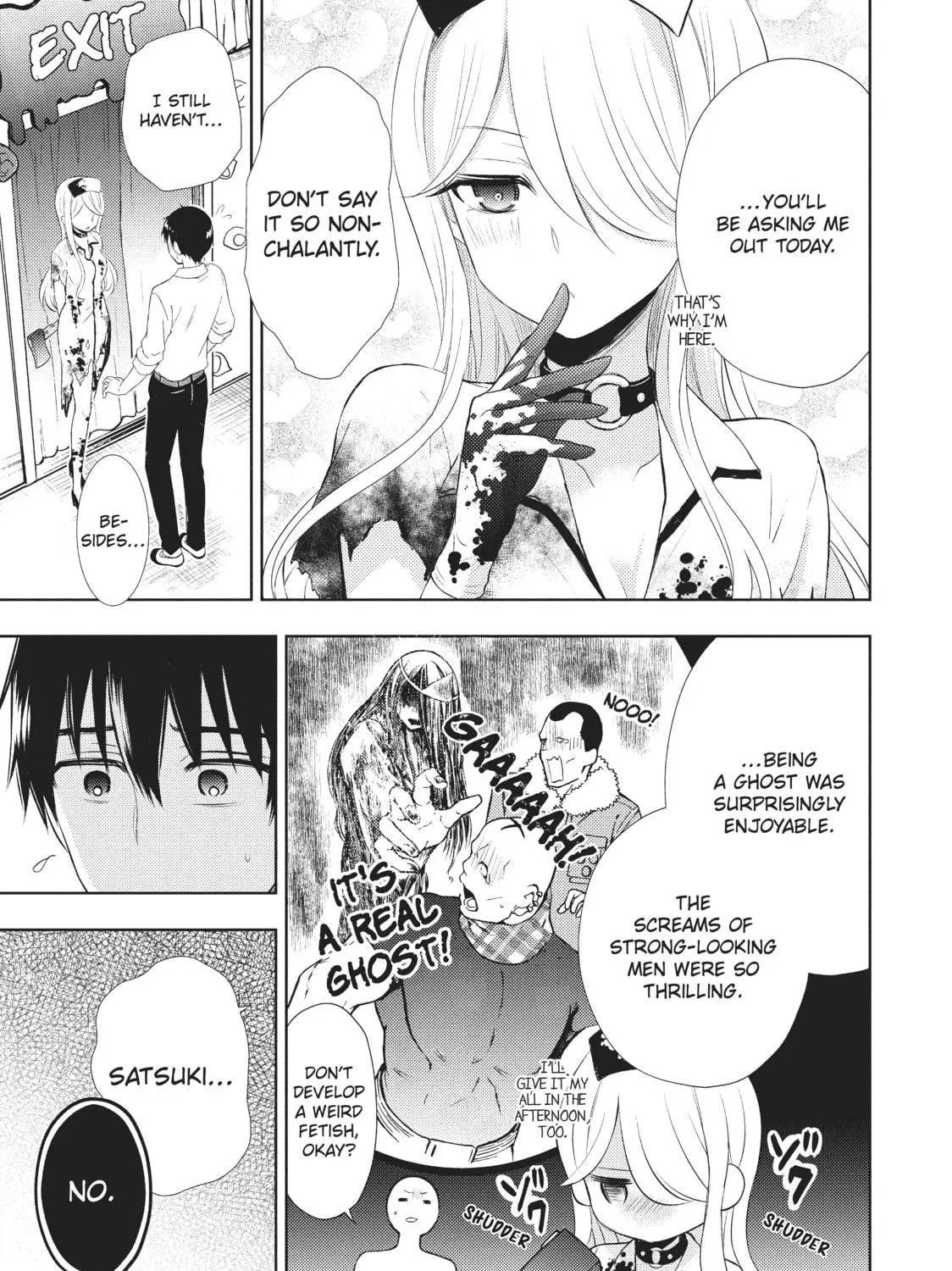 Watari-kun