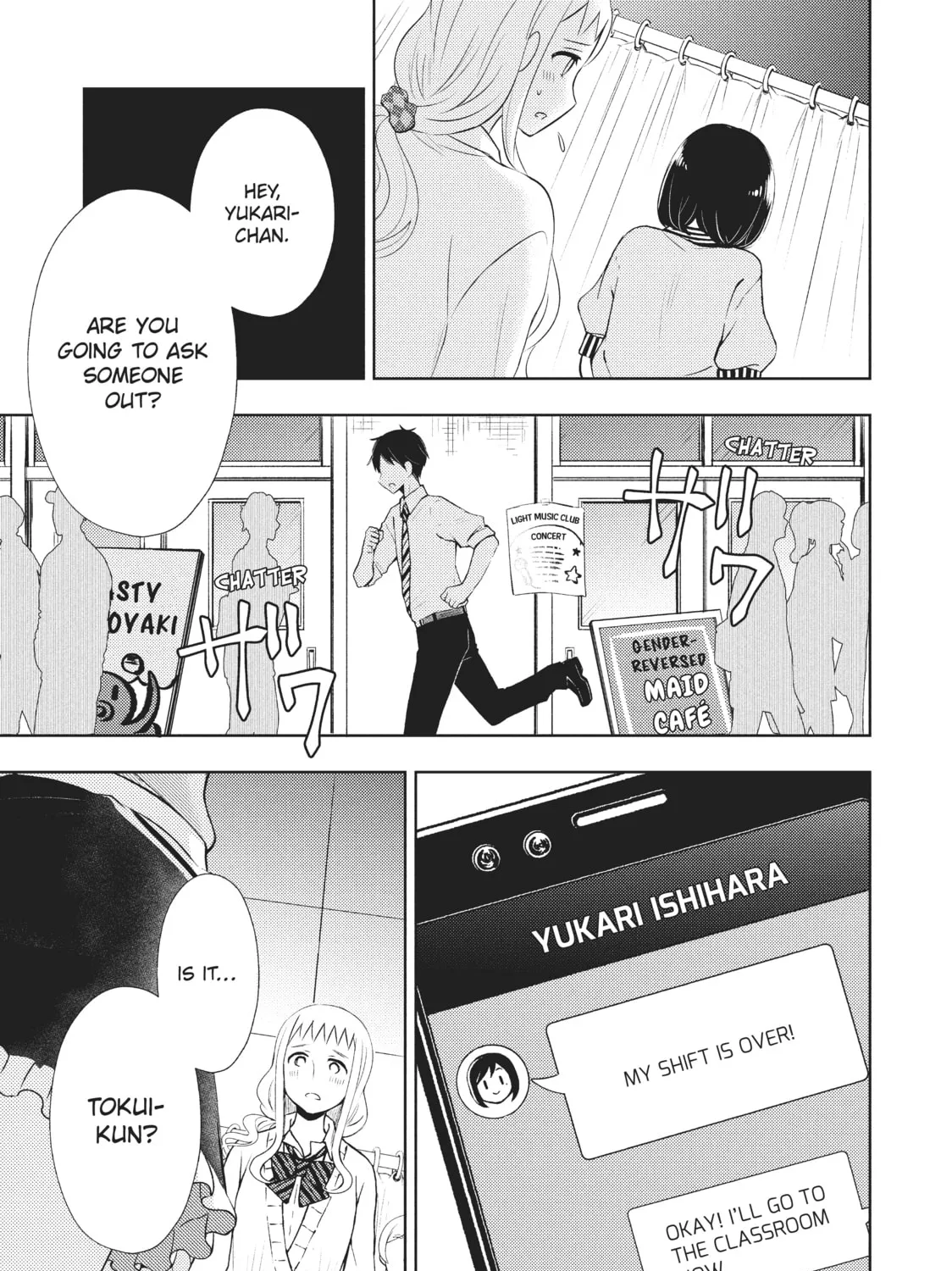 Watari-kun