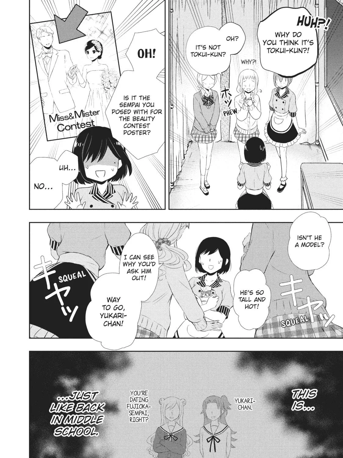 Watari-kun