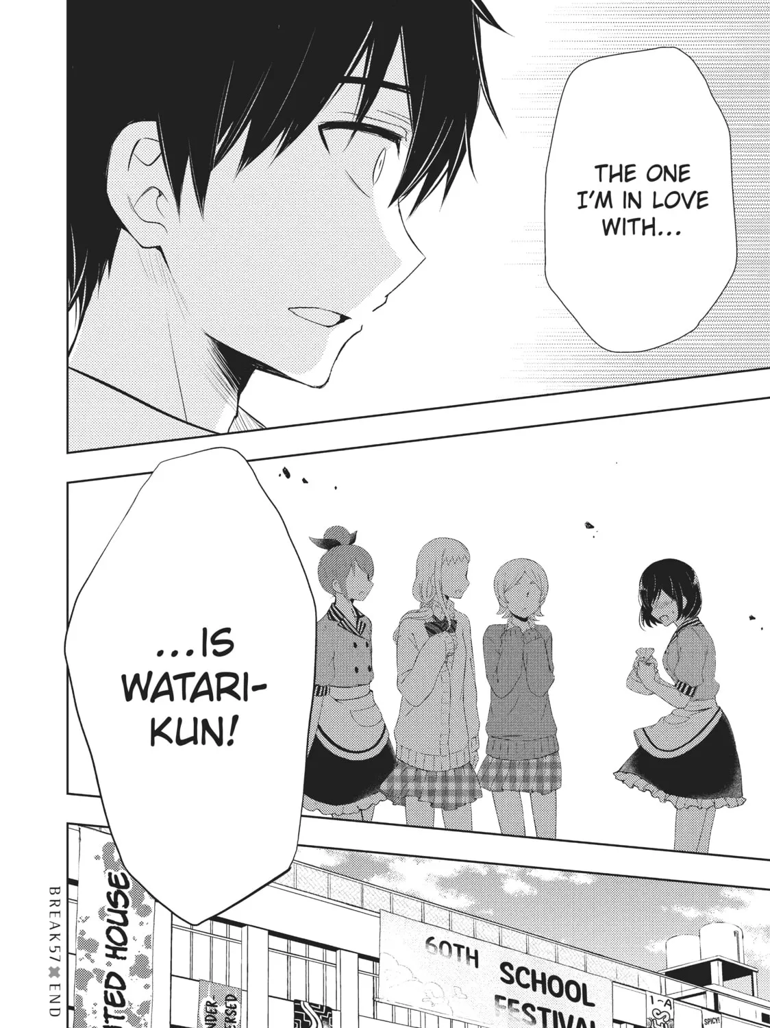 Watari-kun