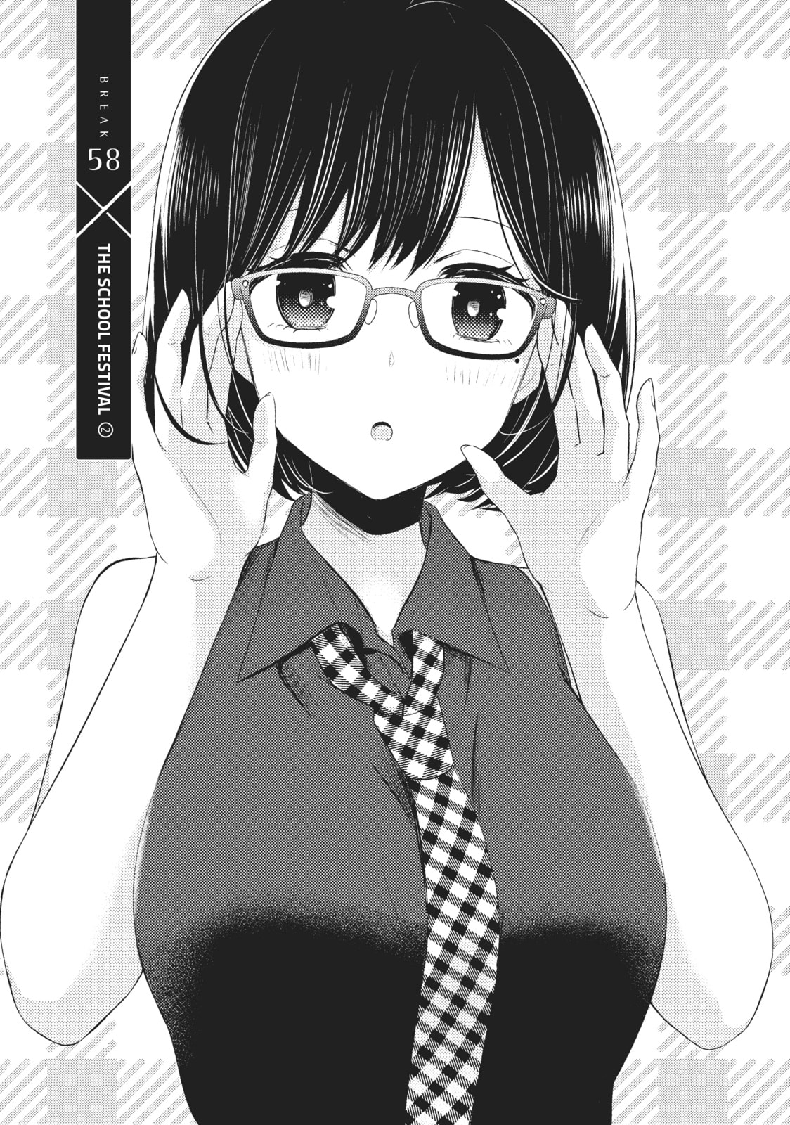 Watari-kun