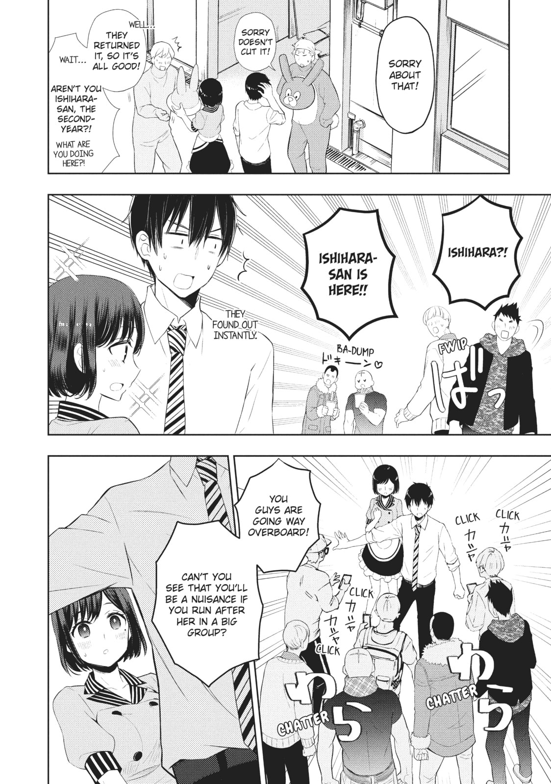 Watari-kun