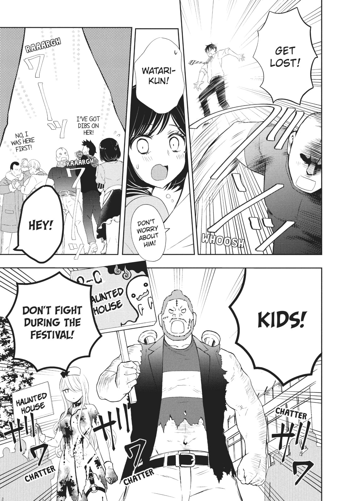 Watari-kun