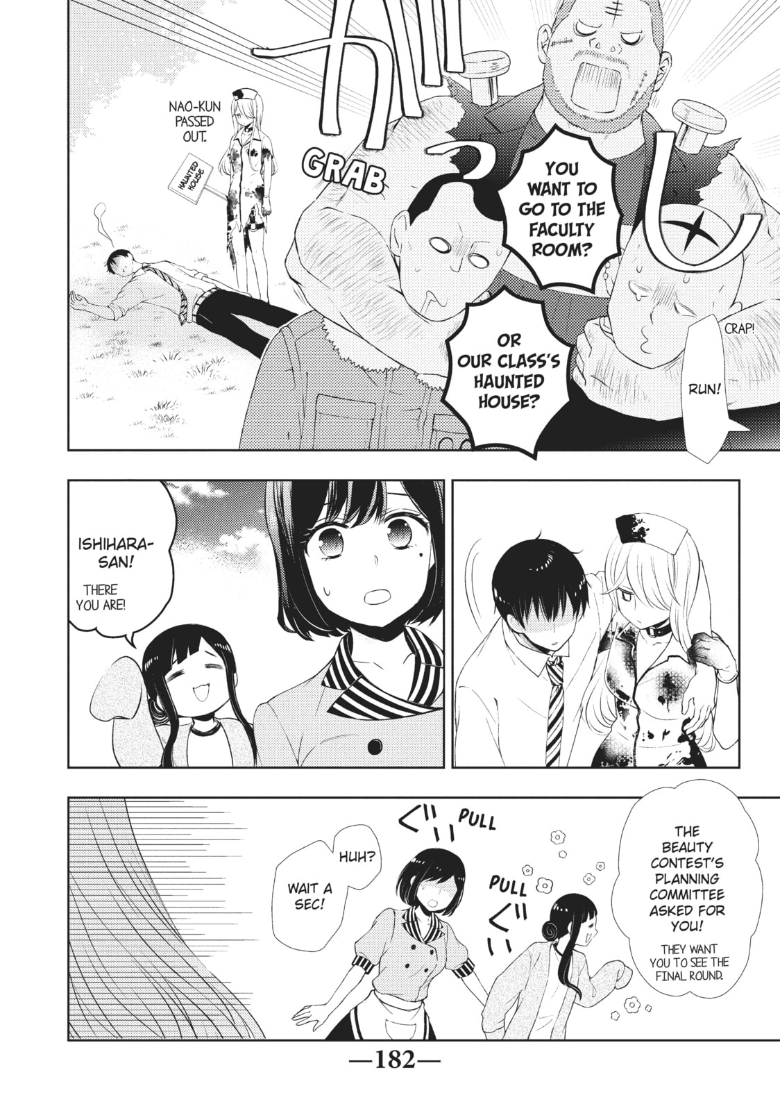 Watari-kun