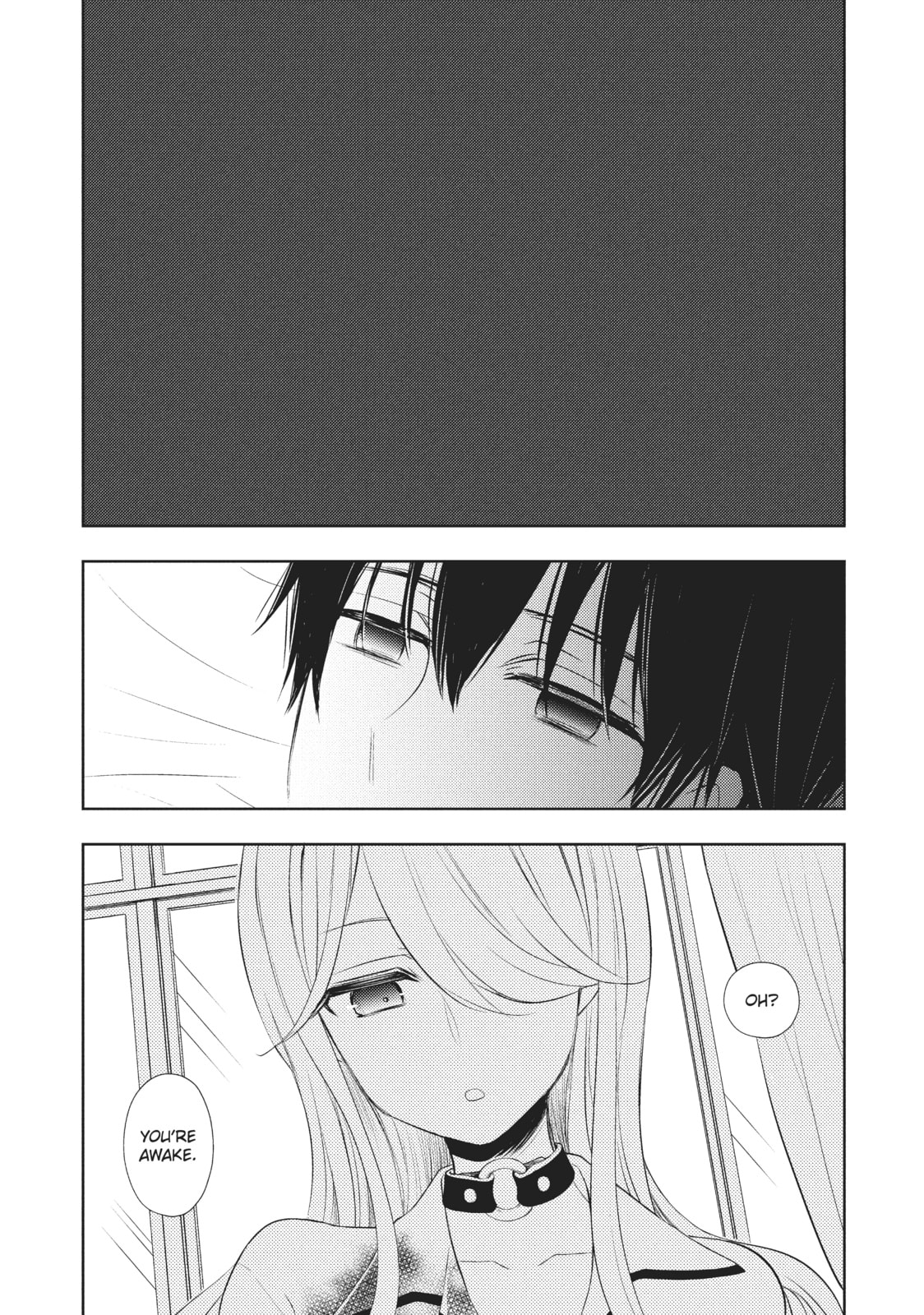 Watari-kun