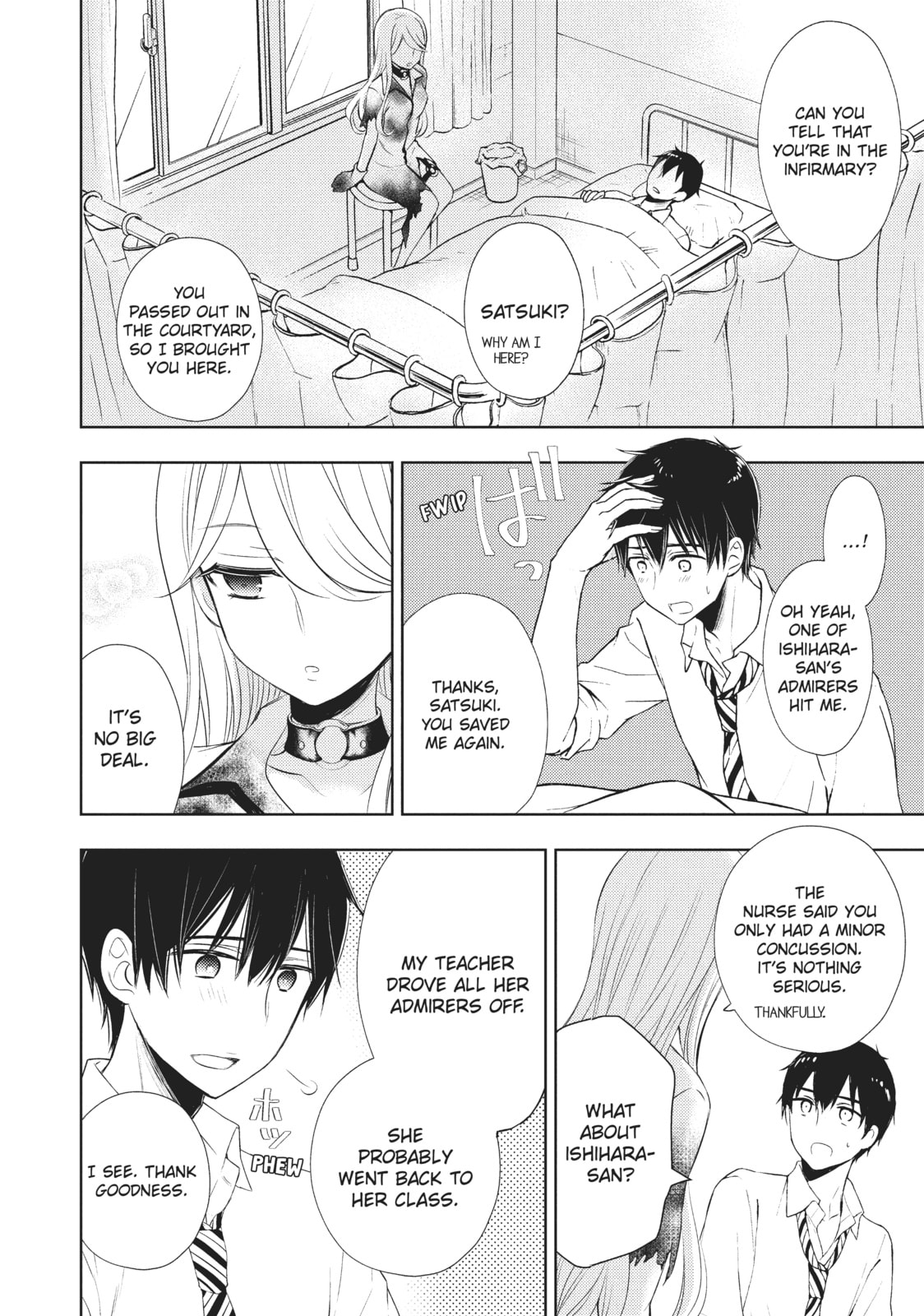 Watari-kun