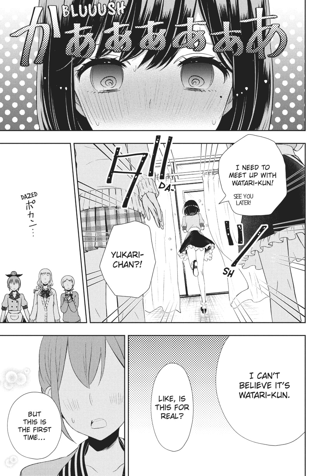 Watari-kun