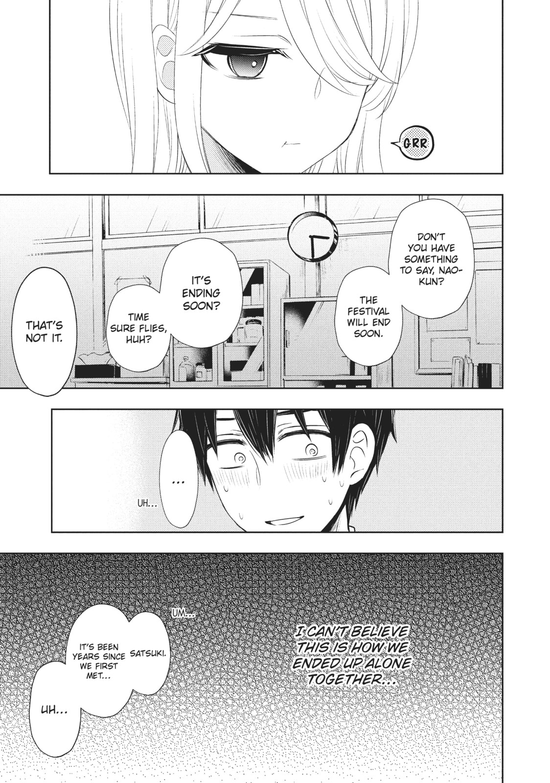 Watari-kun