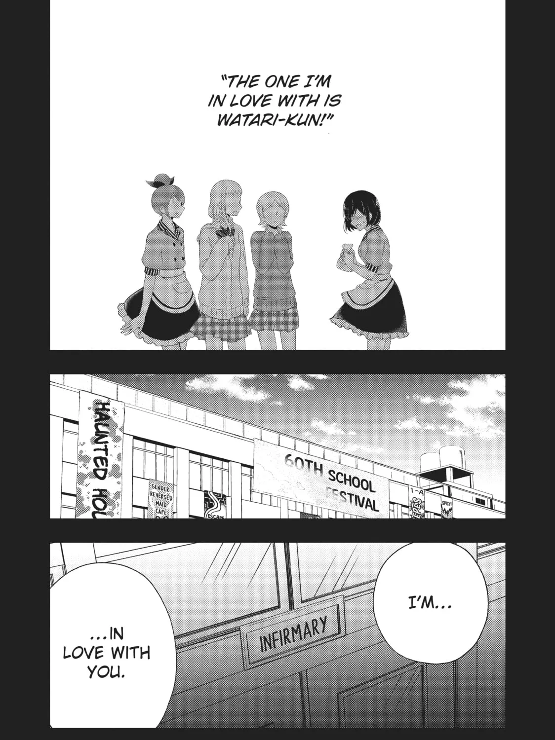 Watari-kun